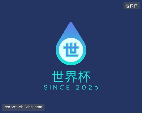 探索世界杯官方网站