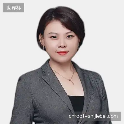 阎娟